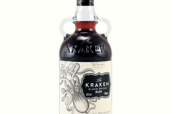 Kraken 14 at