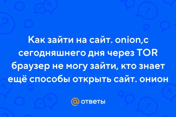 Даркнет официальный сайт на русском