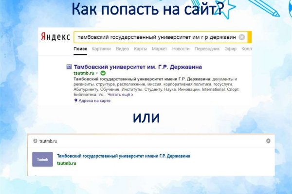 Ссылка на кракен тор kr2web in