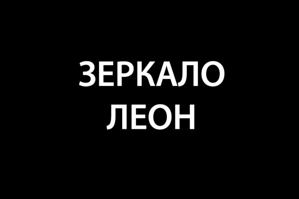 Как зарегистрироваться в кракен в россии