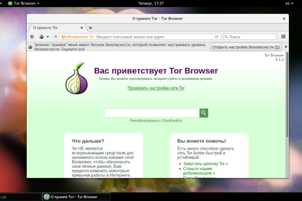 Ссылка на кракен тор kr2web in