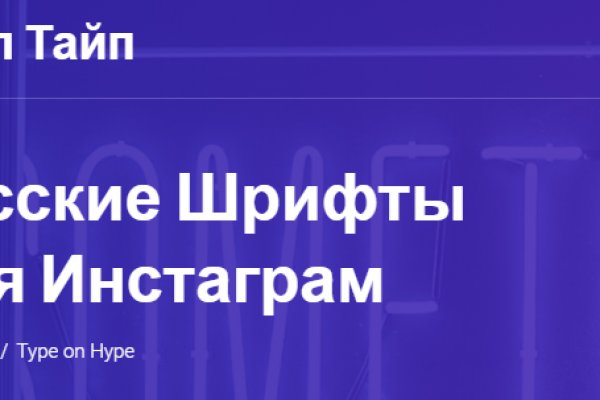 Кракен сайт promotor de