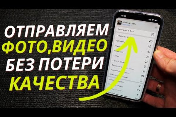 Кракен ссылка тор kr2web in