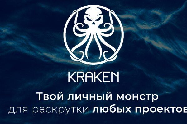 Ссылка на kraken в тор онион krmp.cc