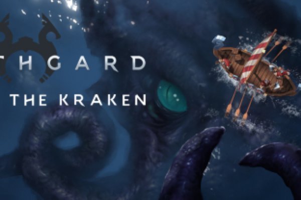 Kraken 17at